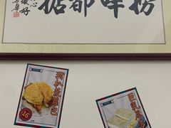 -渔记茶餐厅(渔村店)