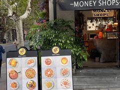-Money Shops(愚园路店)