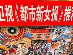 -芙蓉泉·烤鸡爪(芙蓉街店)