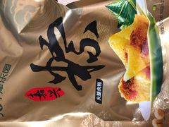 -津乐园(宜白路店)