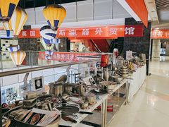 -科润城商场(广州南路店)
