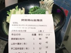 -煲宫猪肚鸡(昆山金鹰国际购物中心店)