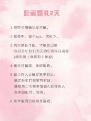 点击看大图 -Lady Jane高端婚纱礼服馆