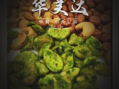 -嘉兴华美达酒店(秦逸路店)