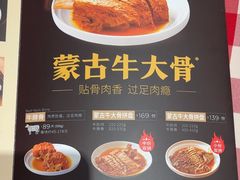 -西贝(武汉天地店)