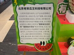 -北京华联购物中心(同成街店)
