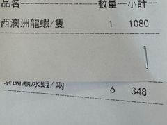 -聚龙酒家(富豪花园店)