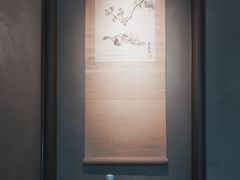 -觀芷隐轩