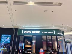-新贝乐意大利餐厅(苏州中心店)