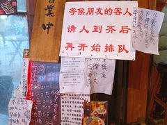 -老龙亭拉面店