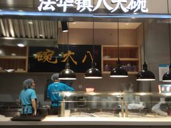 -盒马鲜生(宝地店)