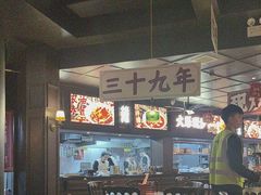 -阿大排档(长春这有山店)