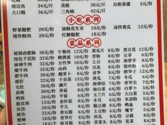 -肖肖酸萝卜鱼火锅(总店)