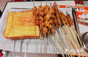 Beef Brisket Fat Oil Skewers