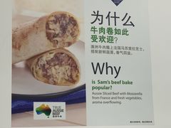 -山姆美式餐吧(西溪印象城店)