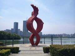 -天鹅湖体育公园