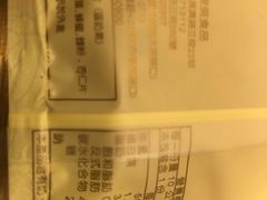 -俊美食品(东兴店)