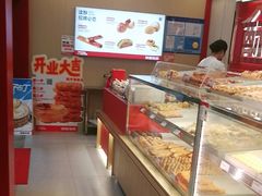 -读酥世家(宛平南路店)