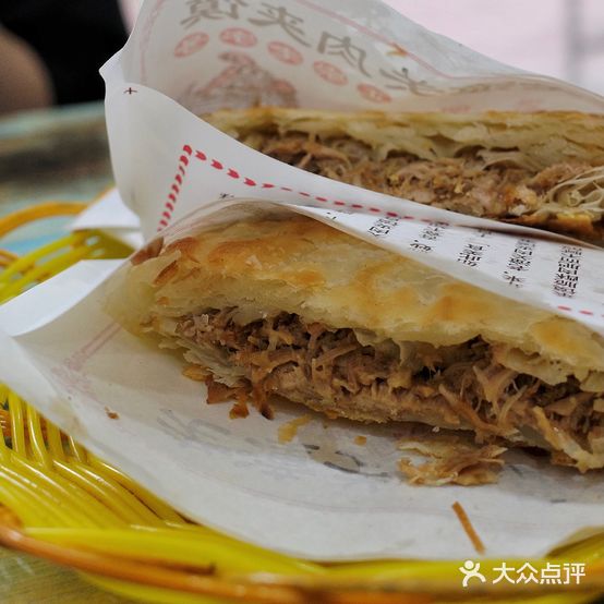 阳阳陕西肉夹馍