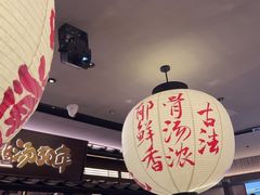 -味千拉面(惠州文昌一路分店)