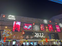 -北国商城