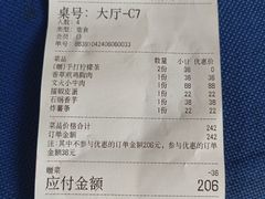 -肆季荟·SEASONS(江苏电视塔店)