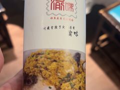 -常和州·夜宵大排档(常州单店)