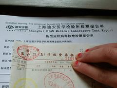 -上海迪安医学检验所有限公司