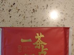 -一茶一点(海景店)