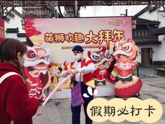 -合肥融创乐园