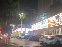-伯乐居茶艺馆(石岐大信店)