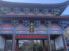 -终南山南五台景区