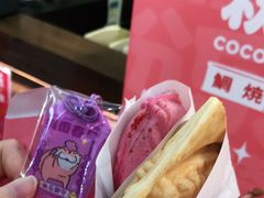 -粉粉乐鲷鱼烧(美罗城店)