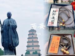 -大慈恩寺(大雁塔)