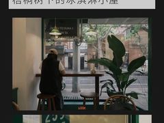 -Legno.ita Coffee by Wood(襄阳南路店)