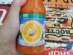 -椒顽新疆炒米粉(湖大店)