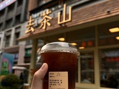 -去茶山(鸿通城店)