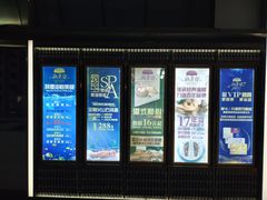 -新美姿美食水疗汇(罗湖口岸店)