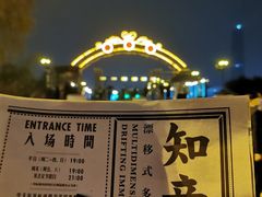 -武汉知音号