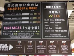 -So Lounge索兰至餐厅(蓝色港湾店)