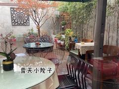 -阿莉餐厅(枣阳路店)