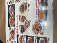 -小西北·纯正手工面(华侨城店)