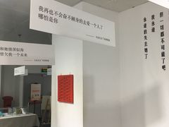 -成都失恋馆