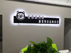 -ME Marvel English 麦迩威英语(万象城校区)