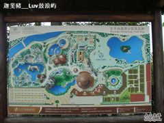 -厦门日月谷温泉渡假村