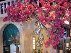 -前海沿·青岛菜(李沧万达店)