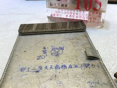 -龙悦湾酒家·八阵鱼生·渔人码头店