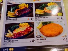 菜单-萨莉亚意式餐厅(石鼓路店)