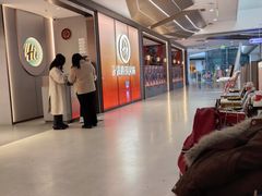 -海底捞火锅(凤凰广场店)