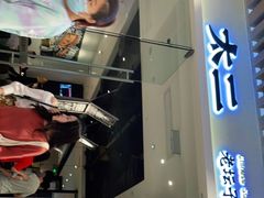 门面-太二酸菜鱼(石家庄万象城店)